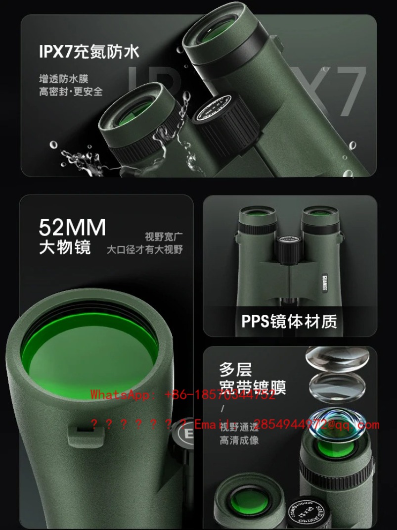 2026    Binoculars High Defini – обзор и цена Mountain Biking Definition