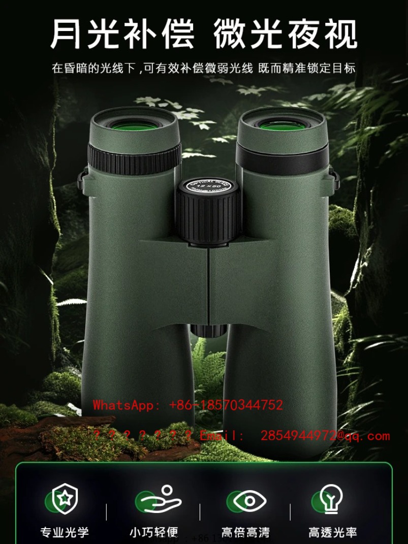 2026    Binoculars High Defini – обзор и цена Mountain Biking Definition