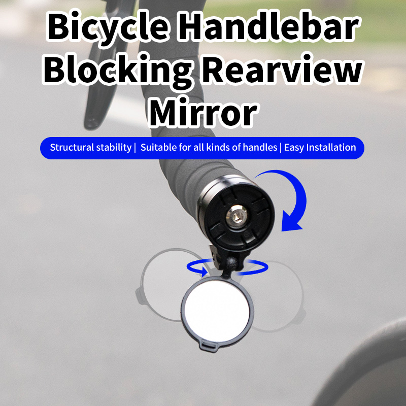 Bicycle blocking rearview mirr – обзор и цена Mountain Biking Definition