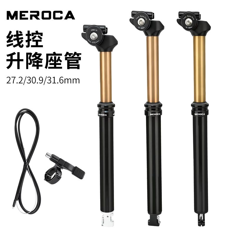 New MEROCA Wire Control Intern – обзор и цена Dropper Post Remote